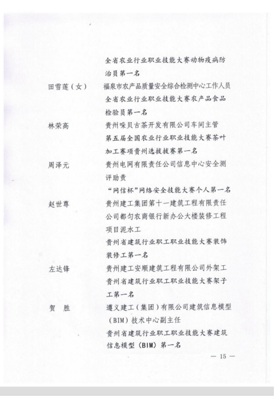 1_1695882999512603760.png 3.png